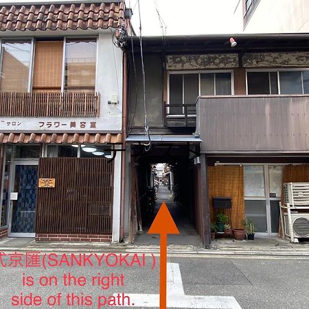 弎京匯（Sankyokai） Villa Kyoto Bagian luar foto