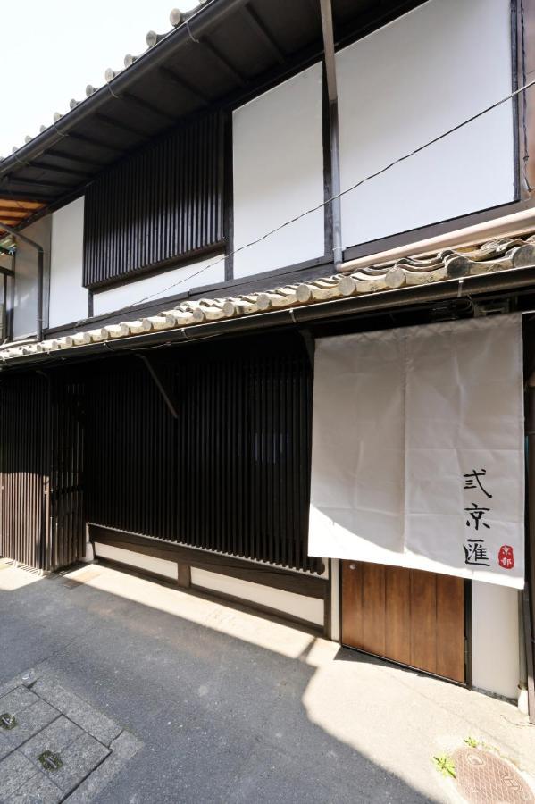 弎京匯（Sankyokai） Villa Kyoto Bagian luar foto