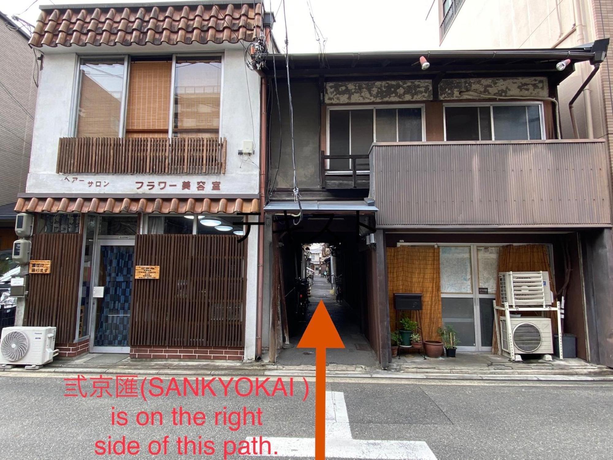 弎京匯（Sankyokai） Villa Kyoto Bagian luar foto